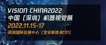 联袂展出 精彩呈现 || 三瑞科技诚邀您参观Vision China2022（深圳）展览会